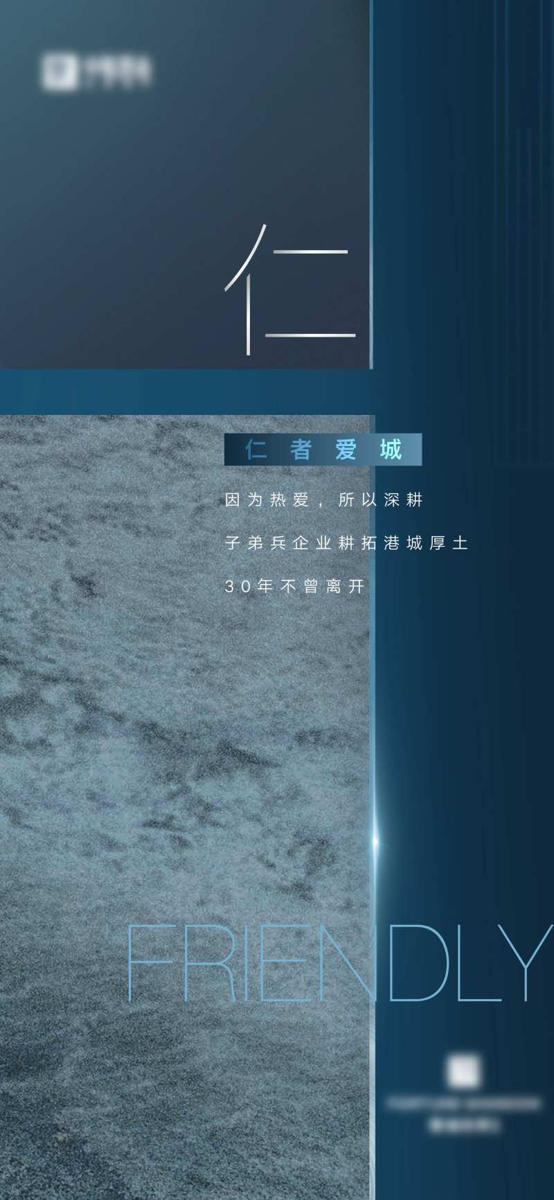 四季刷屏-采灵感-cailinggan.com