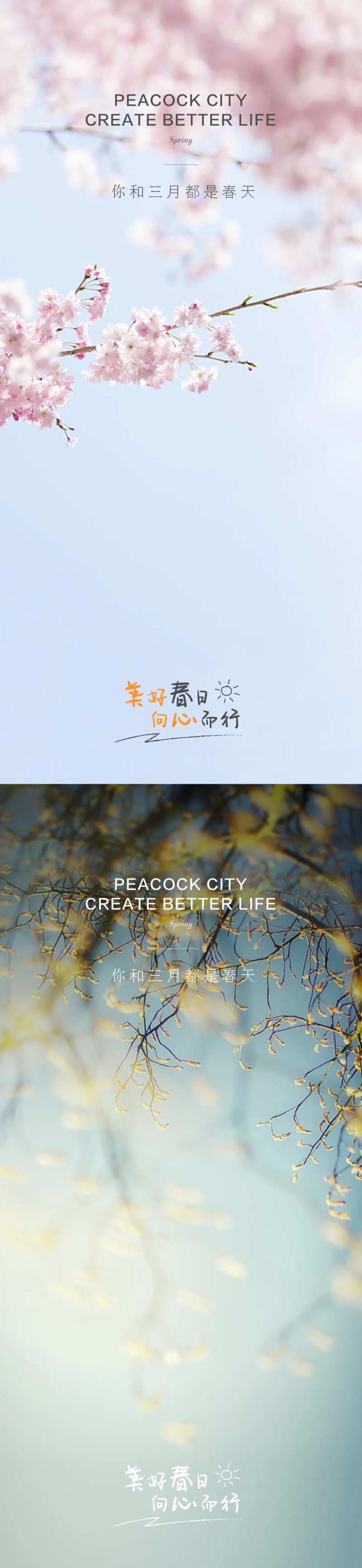 春日美景-采灵感-cailinggan.com