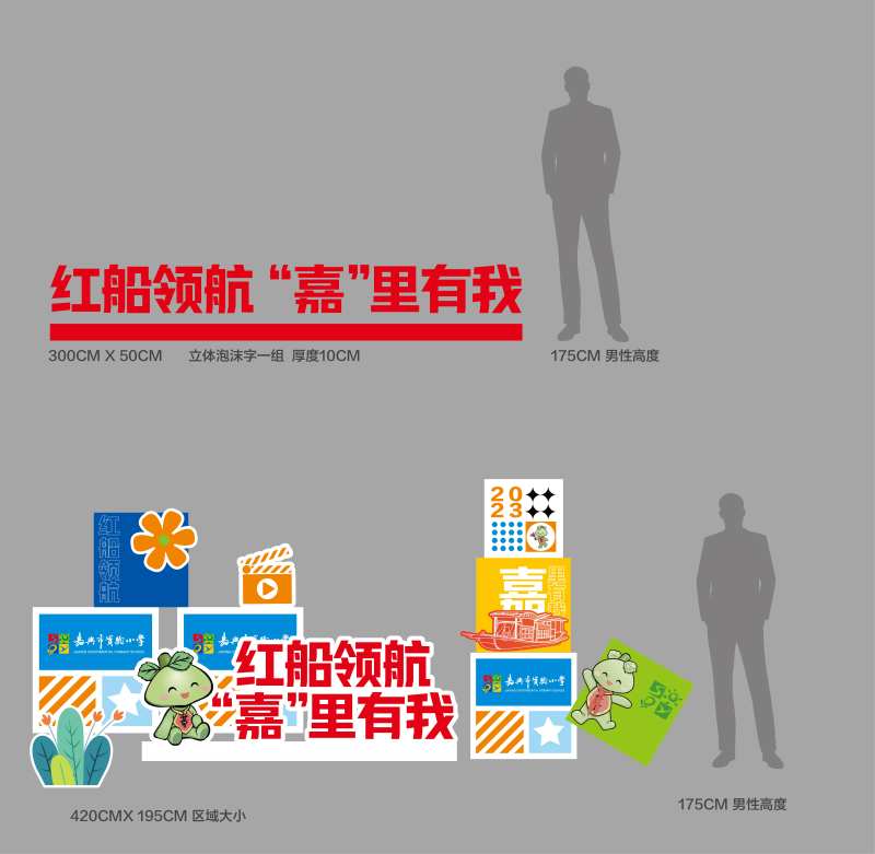 校园摆件-采灵感-cailinggan.com
