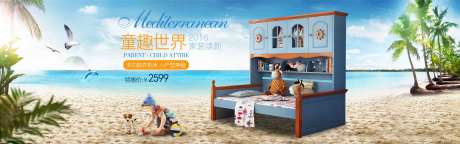 电商儿童单人床海报banner-采灵感-https://www.cailinggan.com/