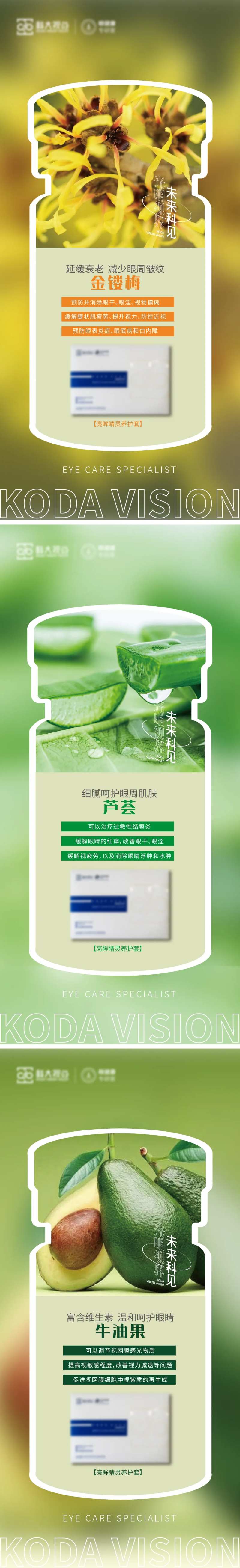 植物精粹-采灵感-cailinggan.com