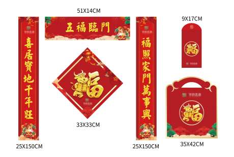 2021牛年新春大礼包-采灵感-https://www.cailinggan.com/