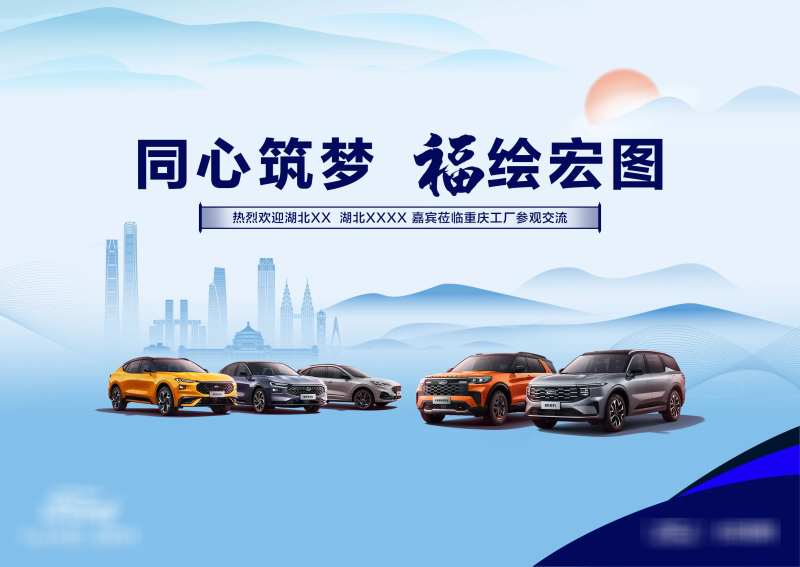 汽车工厂参观-采灵感-cailinggan.com