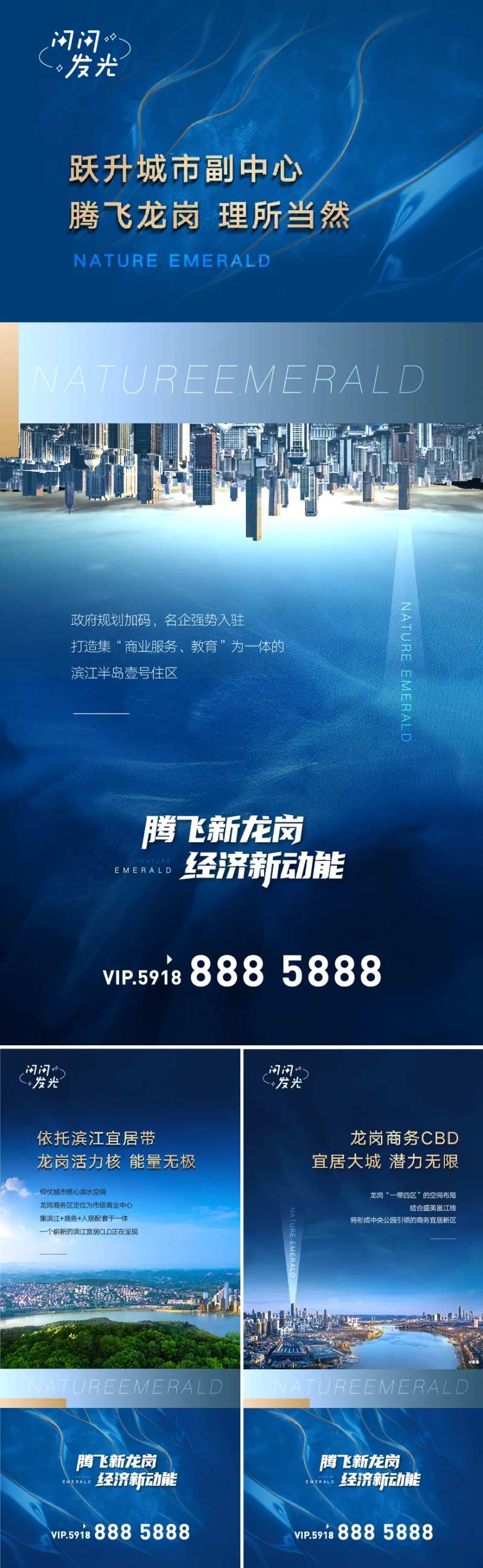腾飞-采灵感-cailinggan.com