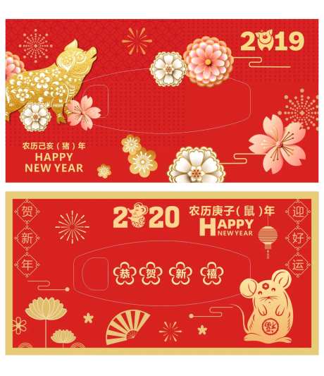 中式矢量新年纸巾系列画面-采灵感-https://www.cailinggan.com/