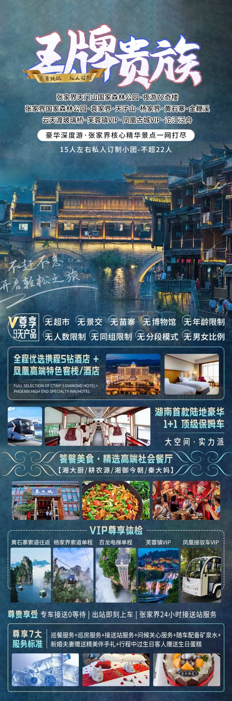 王牌贵族-采灵感-cailinggan.com