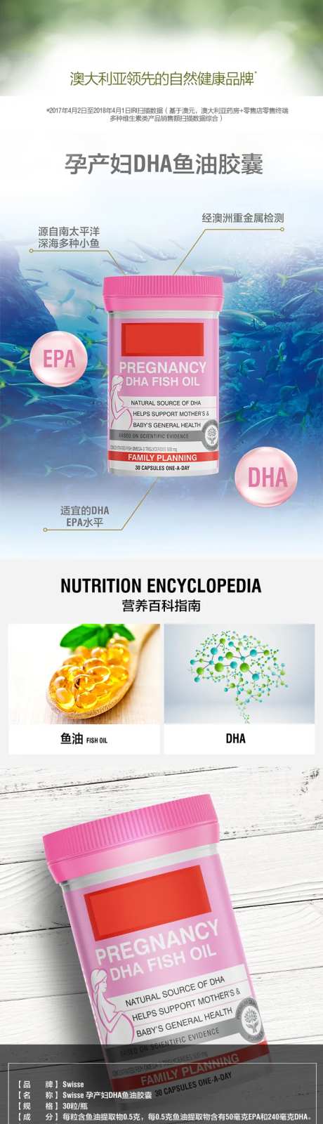 孕妇详情页-采灵感-https://www.cailinggan.com/