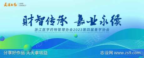 医疗环保主画面-采灵感-https://www.cailinggan.com/