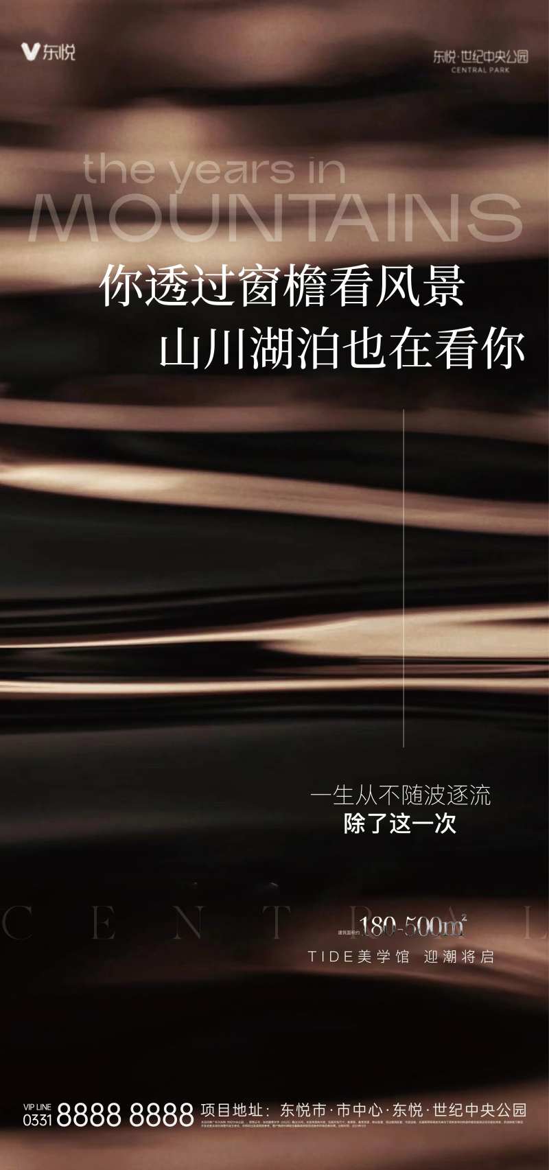 湖山叠墅价值稿-采灵感-cailinggan.com