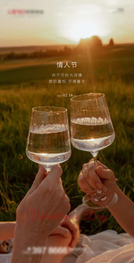 节日图-采灵感-https://www.cailinggan.com/