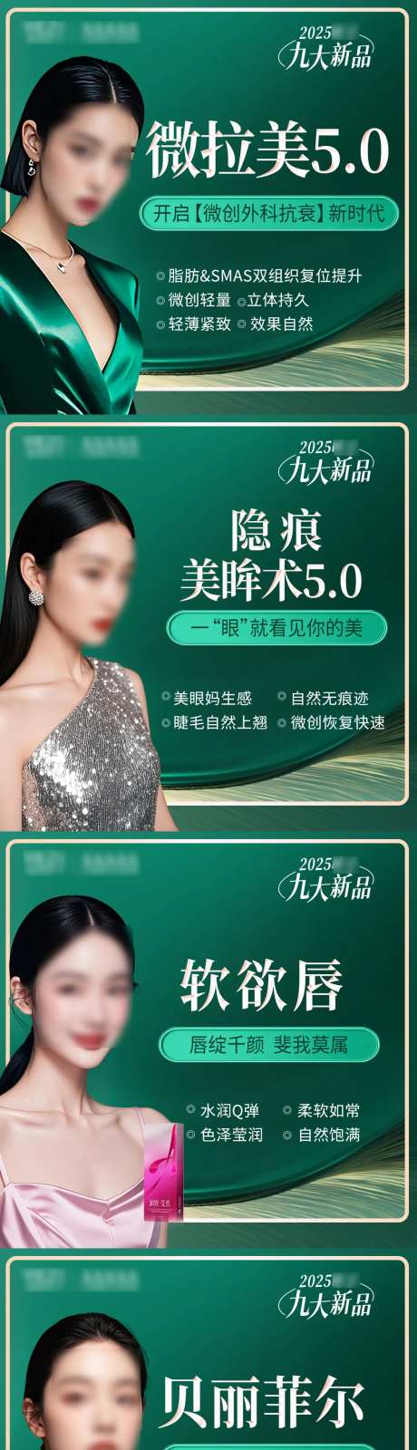 方图小图项目图-采灵感-https://www.cailinggan.com/