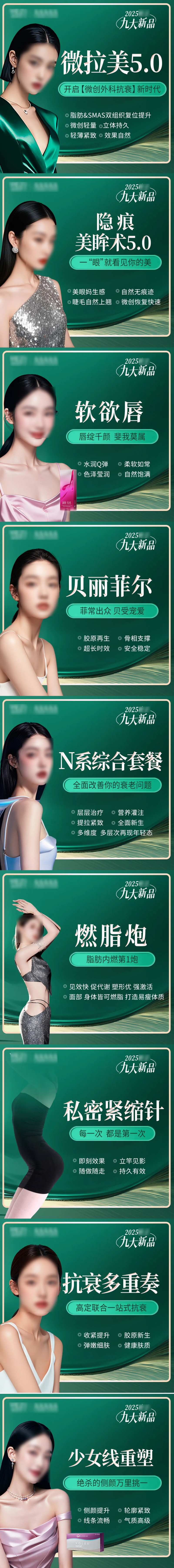 方图小图项目图-采灵感-cailinggan.com