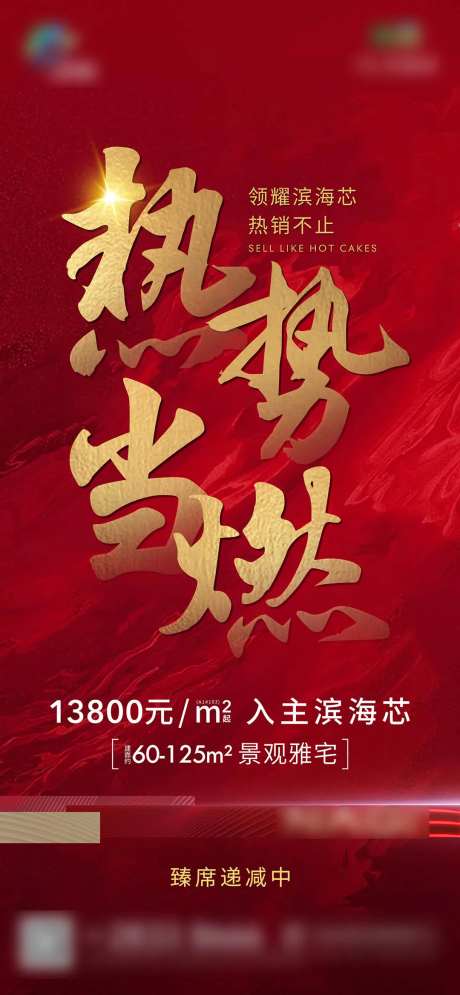 热度热销微单-采灵感-https://www.cailinggan.com/