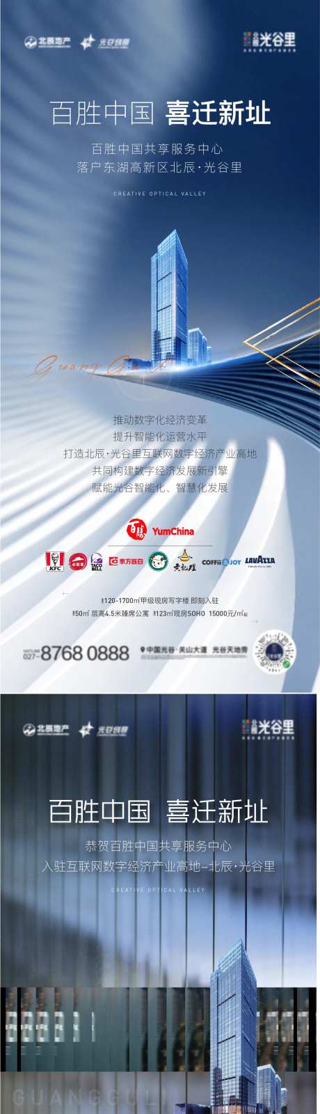 企业入驻单图-采灵感-https://www.cailinggan.com/