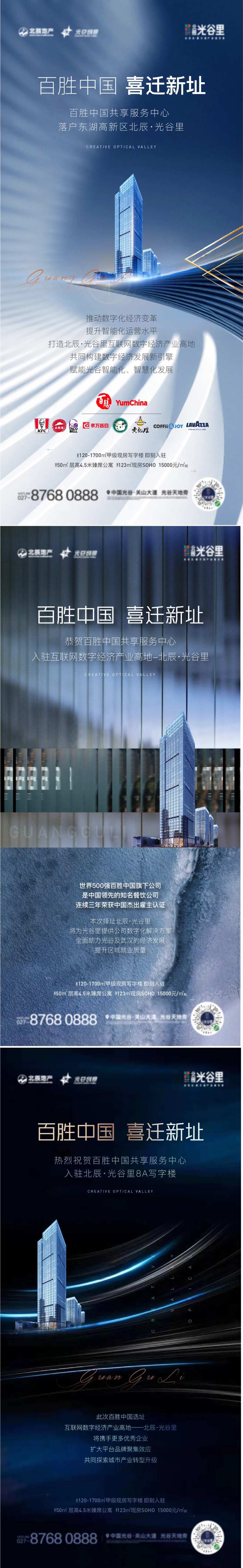 企业入驻单图-采灵感-cailinggan.com