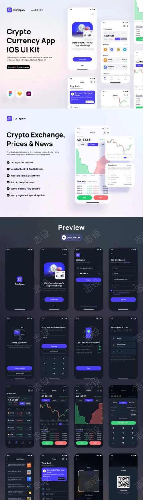 CoinSpace：加密货币应用程序 i-采灵感-https://www.cailinggan.com/