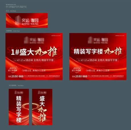 车体广告-采灵感-https://www.cailinggan.com/