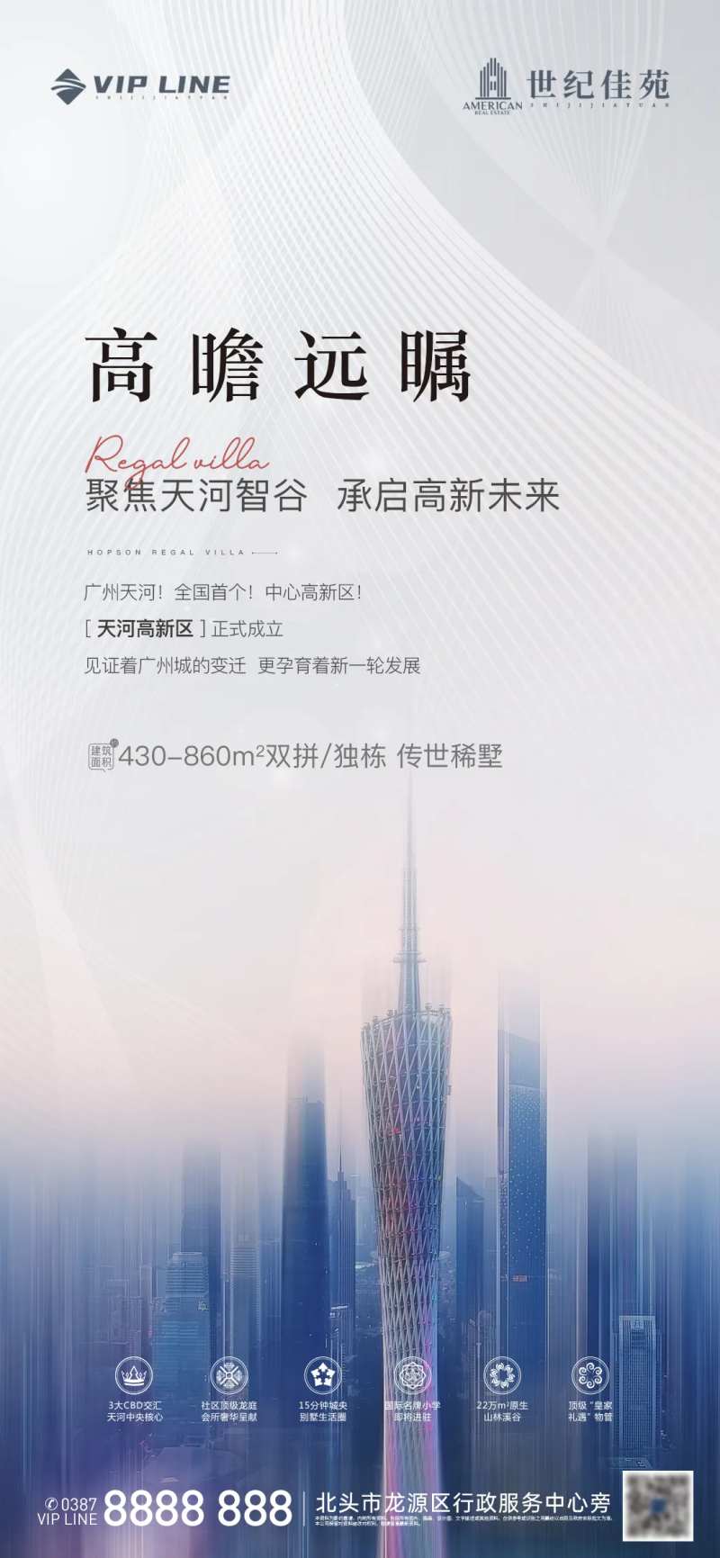 1130价值点微信-采灵感-cailinggan.com