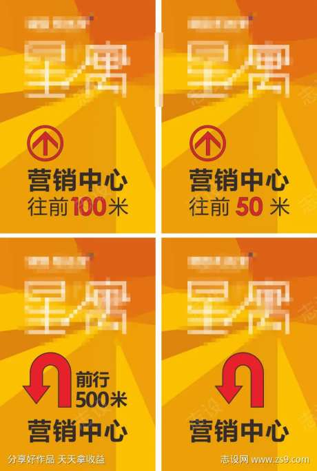 商业导视展板-采灵感-https://www.cailinggan.com/