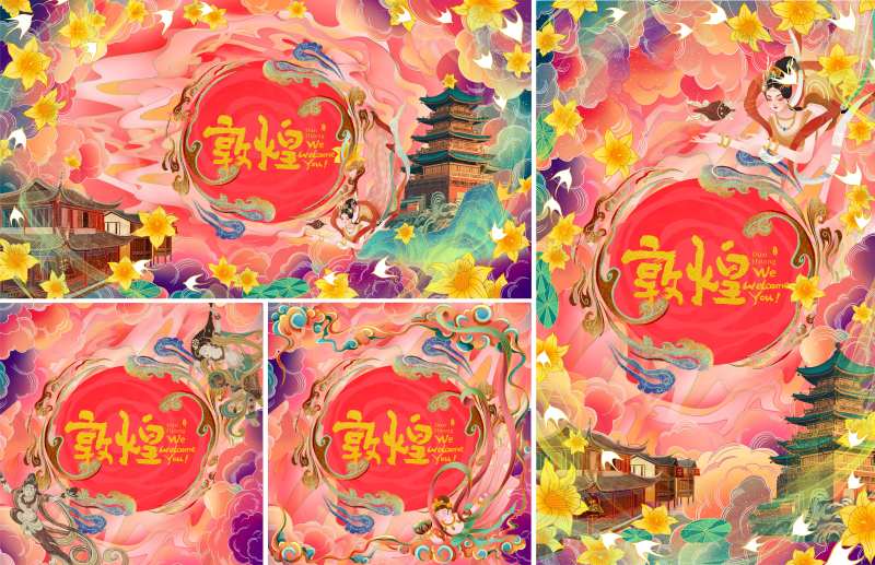 文旅敦煌传统文化旅游建筑插画国风视觉-采灵感-cailinggan.com