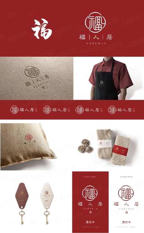 洗浴用具提报VI设计-采灵感-https://www.cailinggan.com/