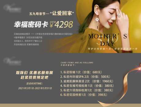 医美整形优惠项目卡券-采灵感-https://www.cailinggan.com/