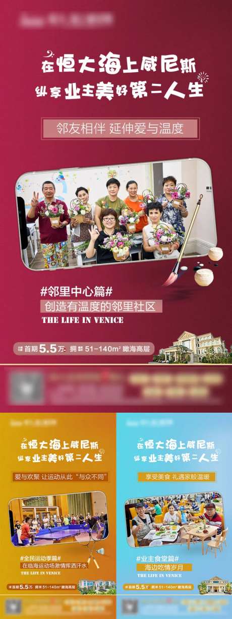 美好第二人生系列稿-采灵感-https://www.cailinggan.com/