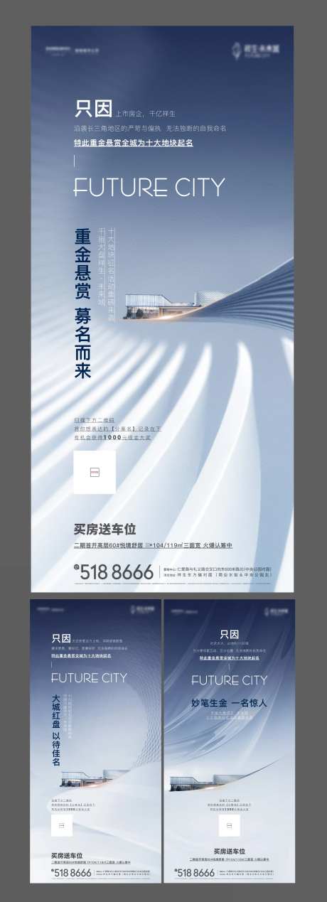 案名征集-采灵感-https://www.cailinggan.com/