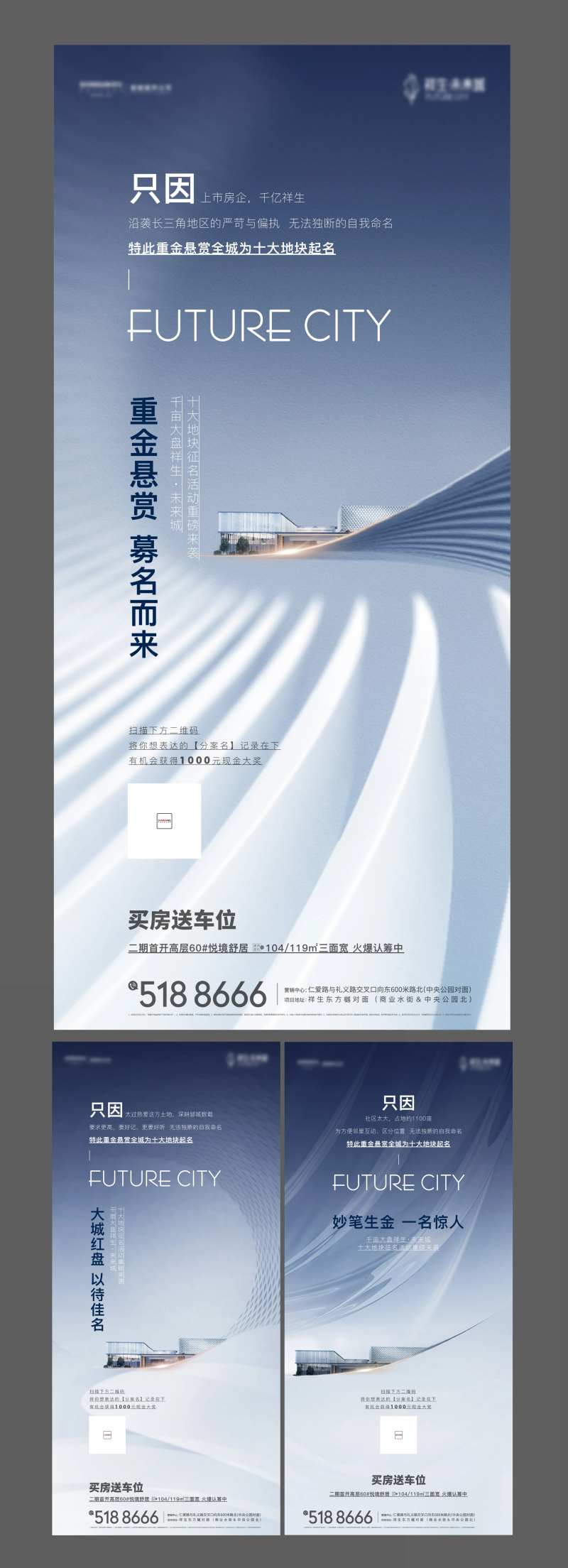 案名征集-采灵感-cailinggan.com