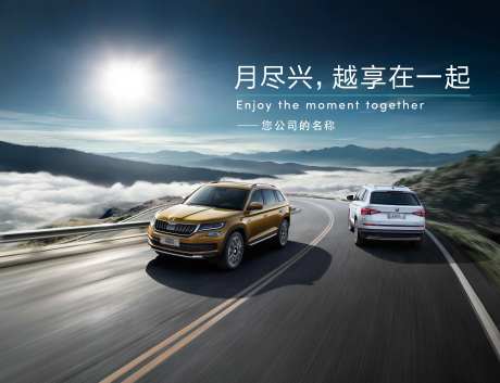 月尽兴越享在一起双车盘山公路路跑速-采灵感-https://www.cailinggan.com/