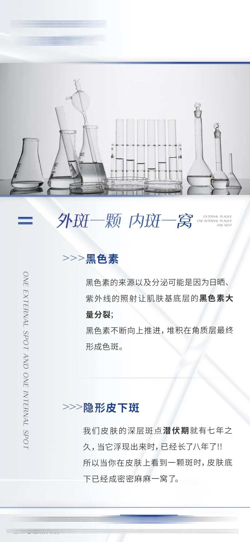 祛斑早安科普-采灵感-cailinggan.com