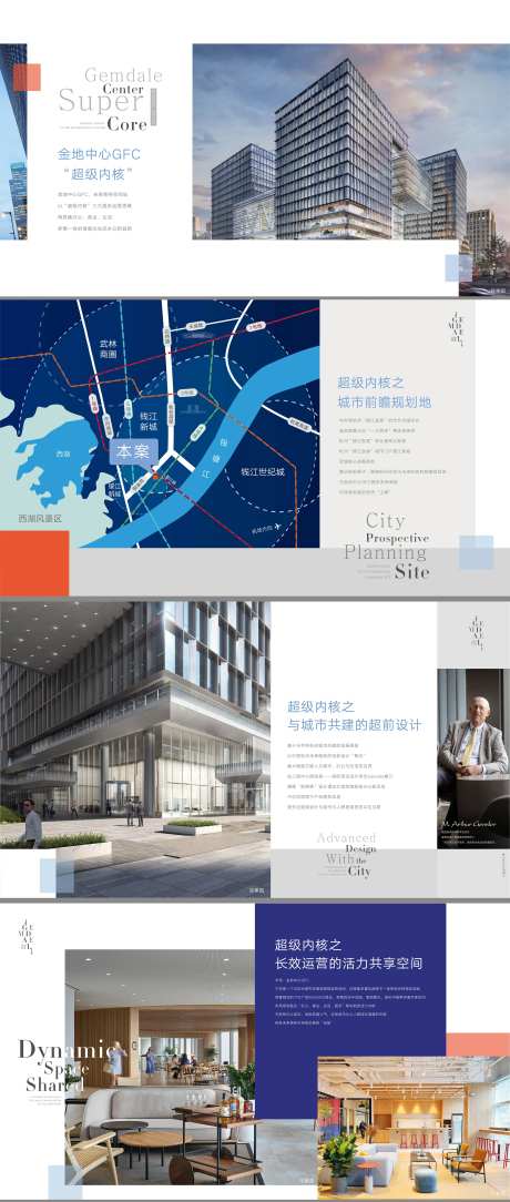 地产ppt价值点介绍-采灵感-https://www.cailinggan.com/