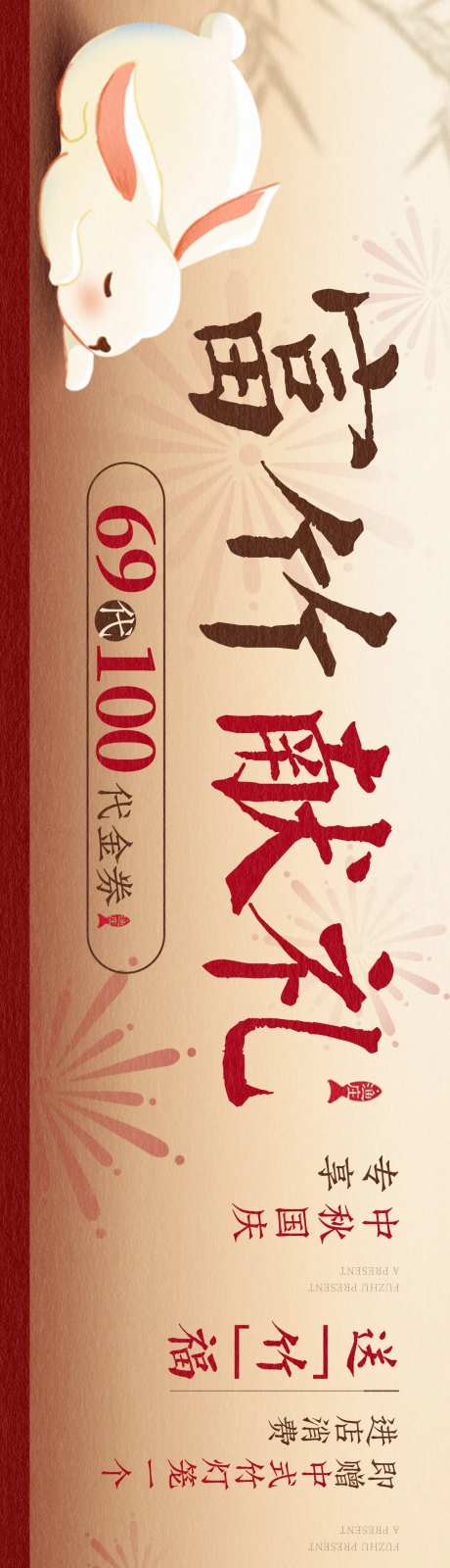 日料充值帝王蟹中秋-采灵感-https://www.cailinggan.com/