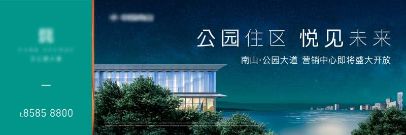 公园住区主画面                                                                                                                                                                                                 -采灵感-cailinggan.com