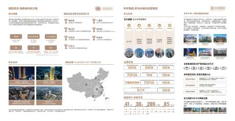 品牌墙工法墙-采灵感-https://www.cailinggan.com/