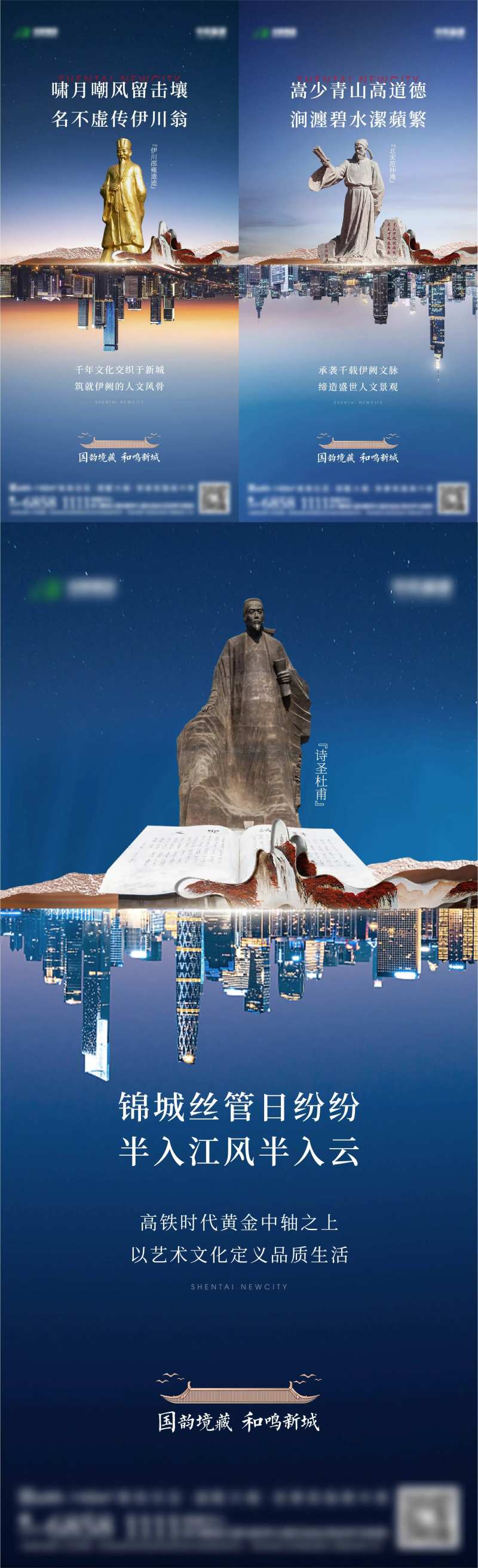文脉价值系列海报-采灵感-cailinggan.com