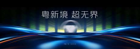 盛典科技KV-采灵感-https://www.cailinggan.com/