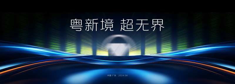 盛典科技KV-采灵感-cailinggan.com