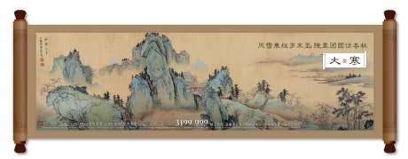 中式-采灵感-cailinggan.com