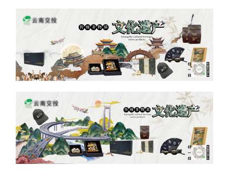 非物质文化遗产 -采灵感-https://www.cailinggan.com/