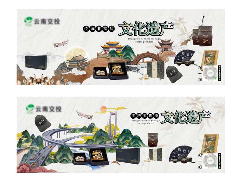 非物质文化遗产 -采灵感-cailinggan.com
