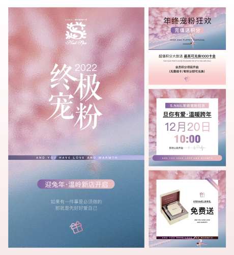 美甲美睫美团大众点评banner-采灵感-https://www.cailinggan.com/