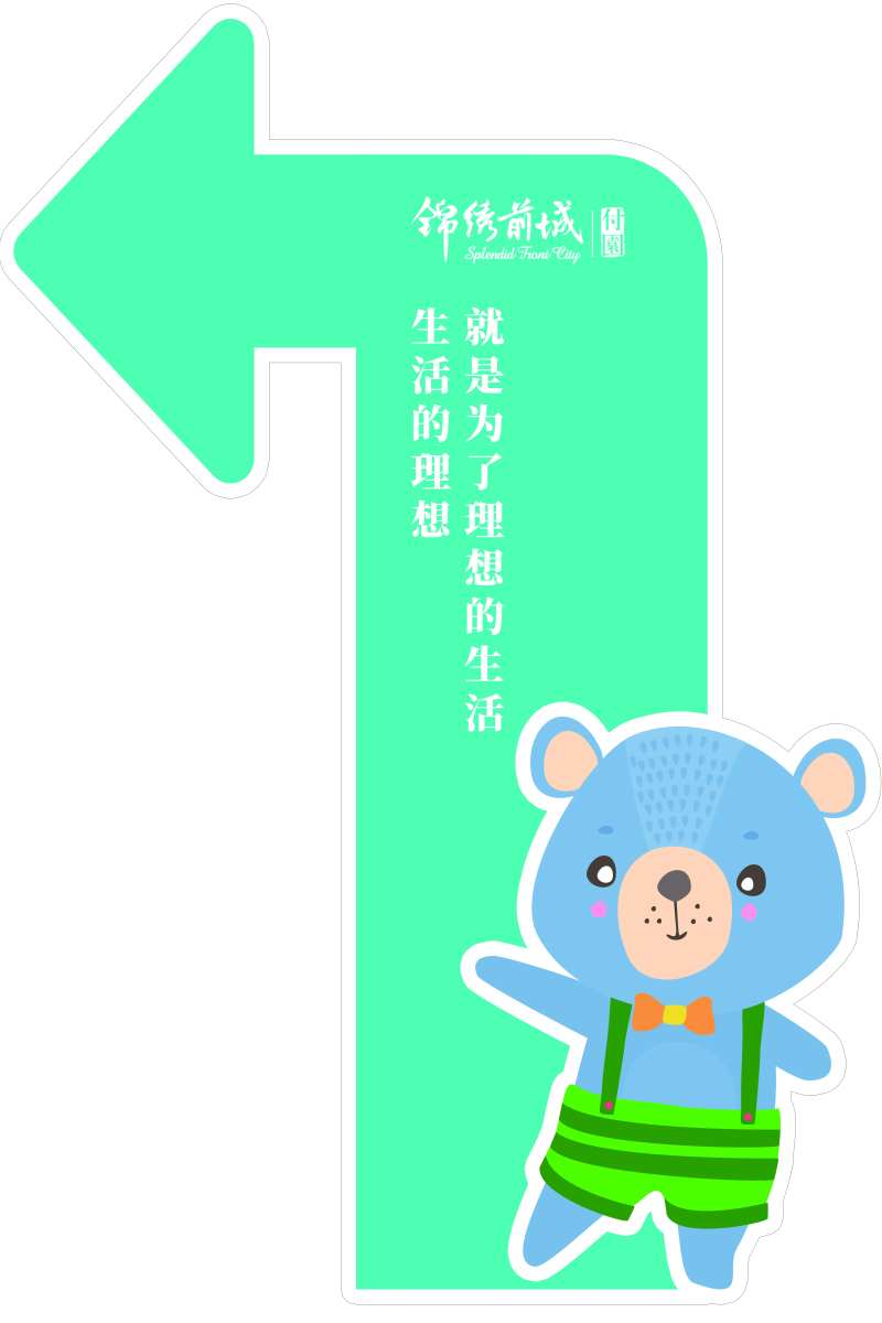异形导视牌-采灵感-cailinggan.com