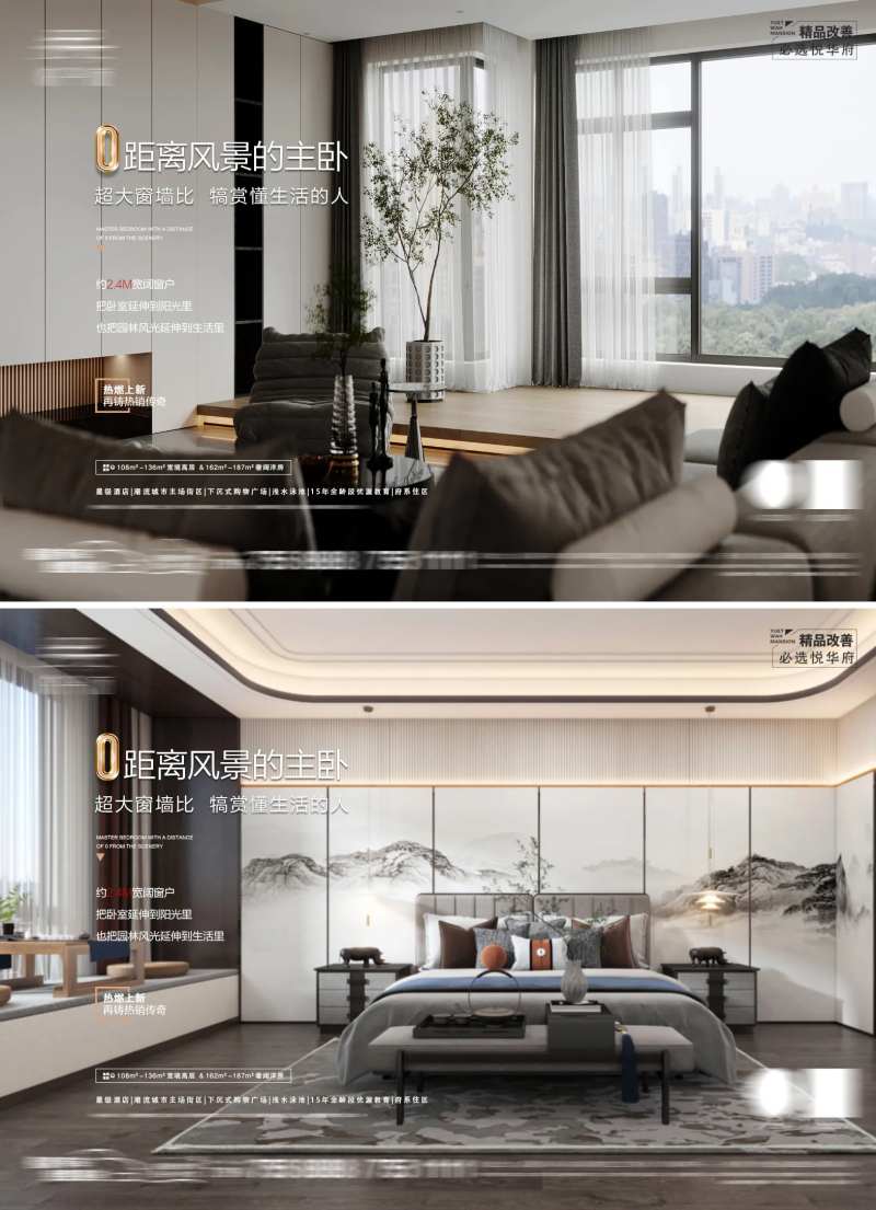 地产项目卖点微信-采灵感-cailinggan.com