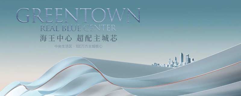 城市飘带海报-采灵感-cailinggan.com