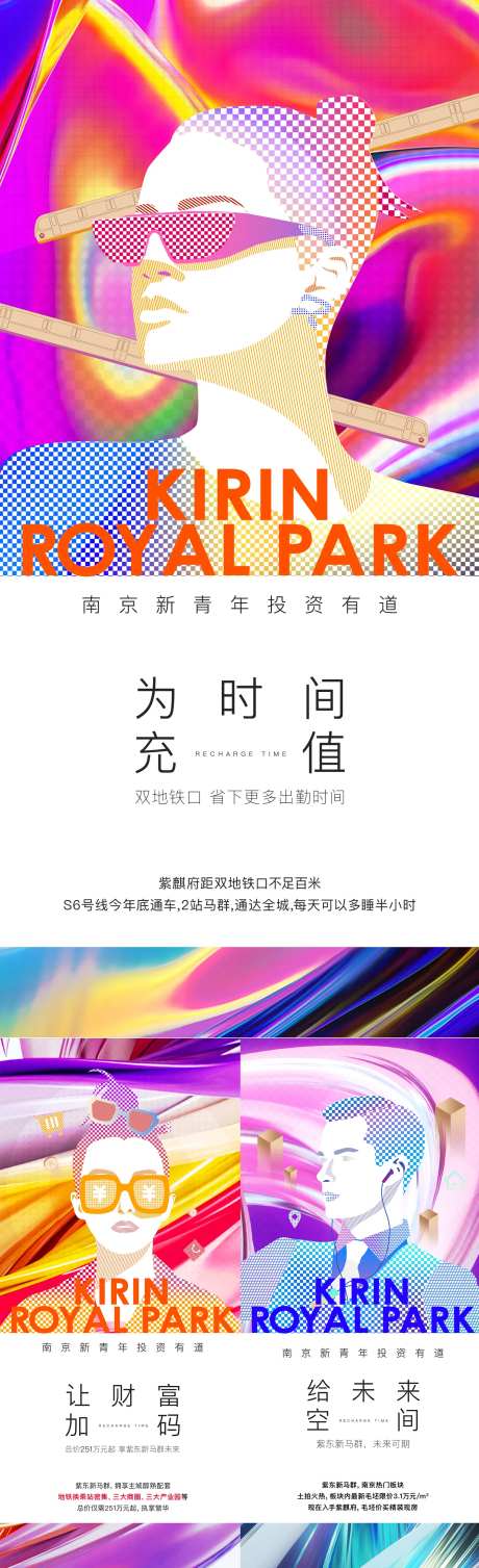 插画人物业主证言-采灵感-https://www.cailinggan.com/