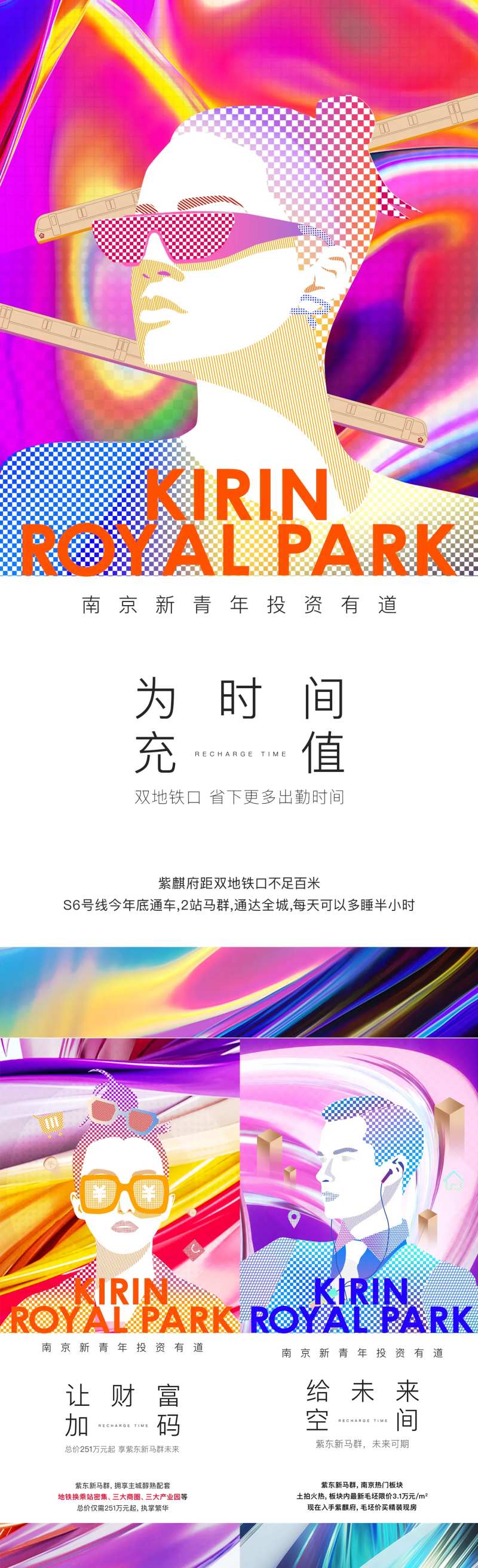 插画人物业主证言-采灵感-cailinggan.com