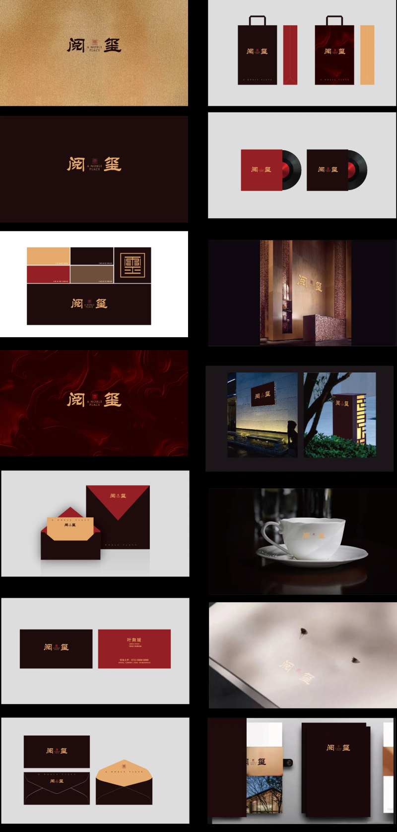 地产VIS提案-采灵感-cailinggan.com