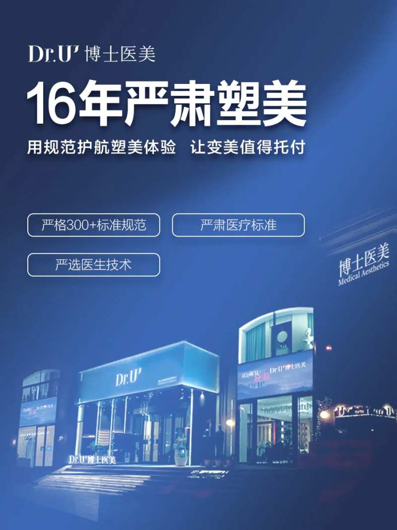 品牌宣传严肃医美电商朋友圈百度推广图-采灵感-cailinggan.com