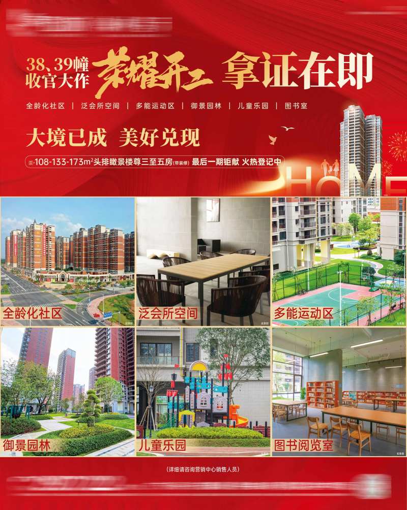 开工炒作6宫格-采灵感-cailinggan.com